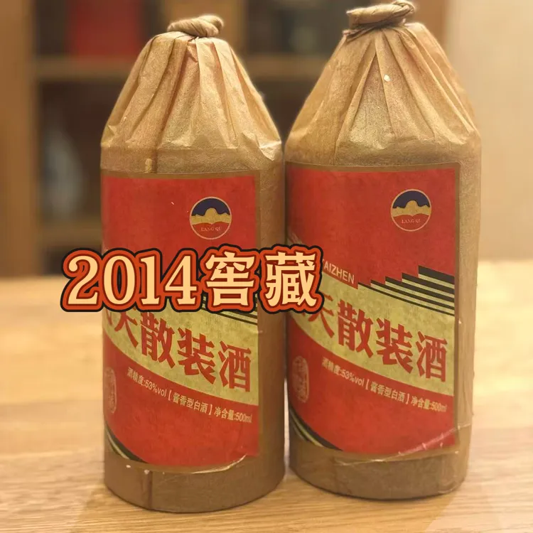 樱饮2014窖藏散飞库存散装酒纯粮酱香型白酒整箱53%Vol51-60度