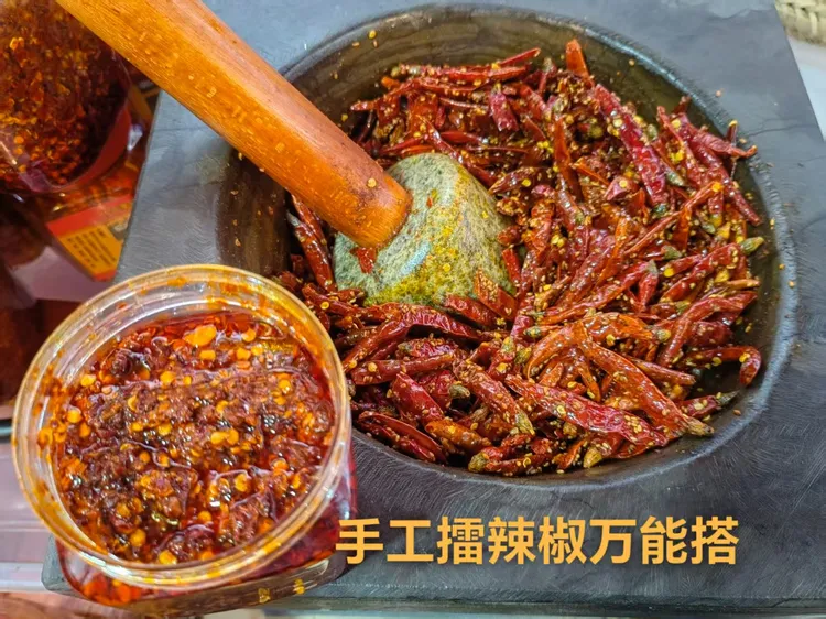 湘西传统手工擂辣椒油辣椒辣椒酱蘸水小米辣调味品