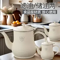 加厚不锈钢油壶加厚家用厨房装油罐防漏酒壶安士壶倒油瓶