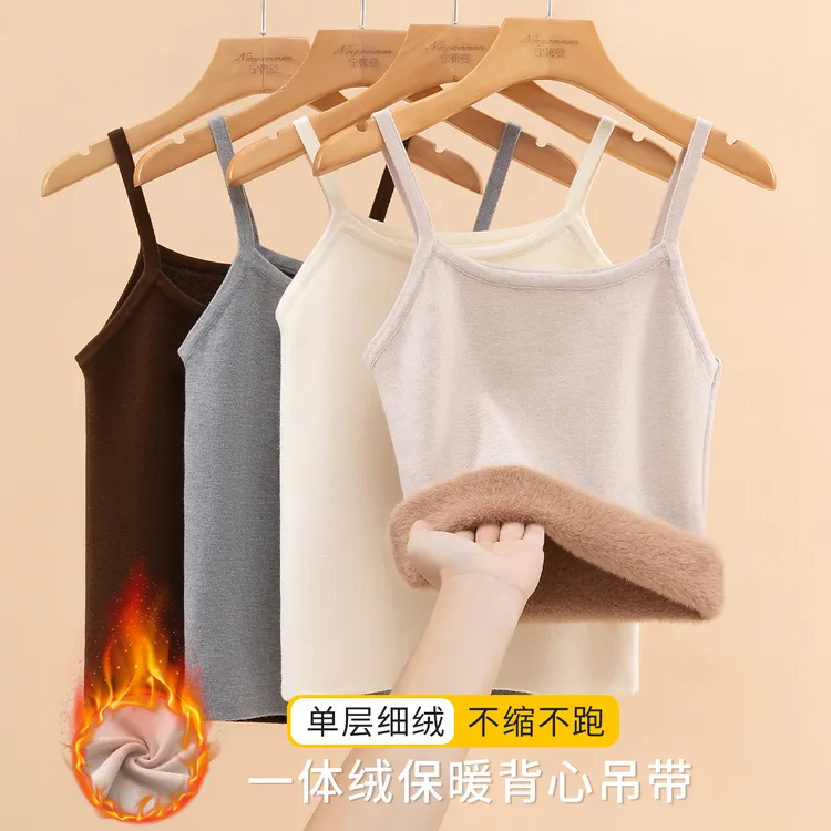 一体绒2025春秋冬季保暖背心吊带女加绒加厚西装内搭打底针织上衣