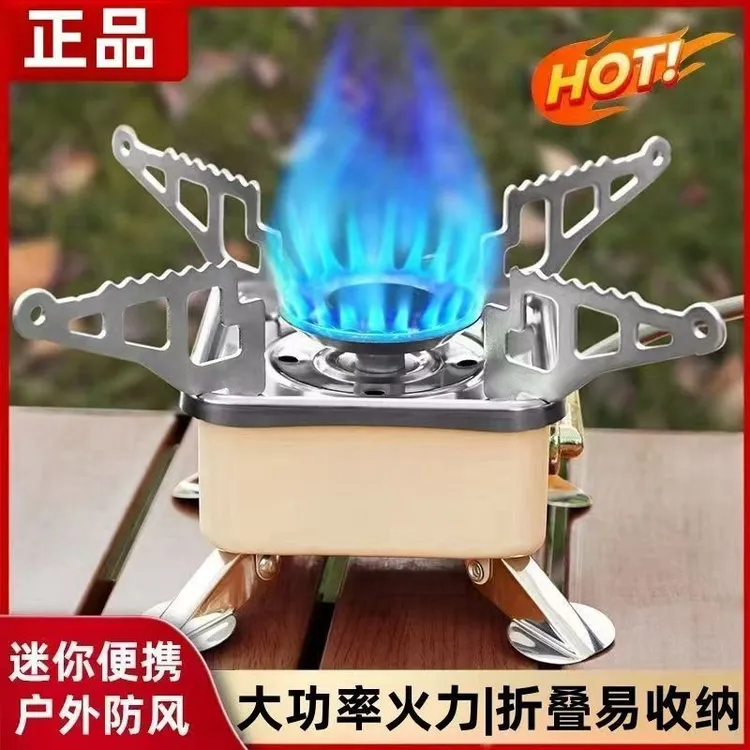 户外迷你折叠分体卡式炉便携式露营炉具烧烤火锅炉燃气炉四方炉头