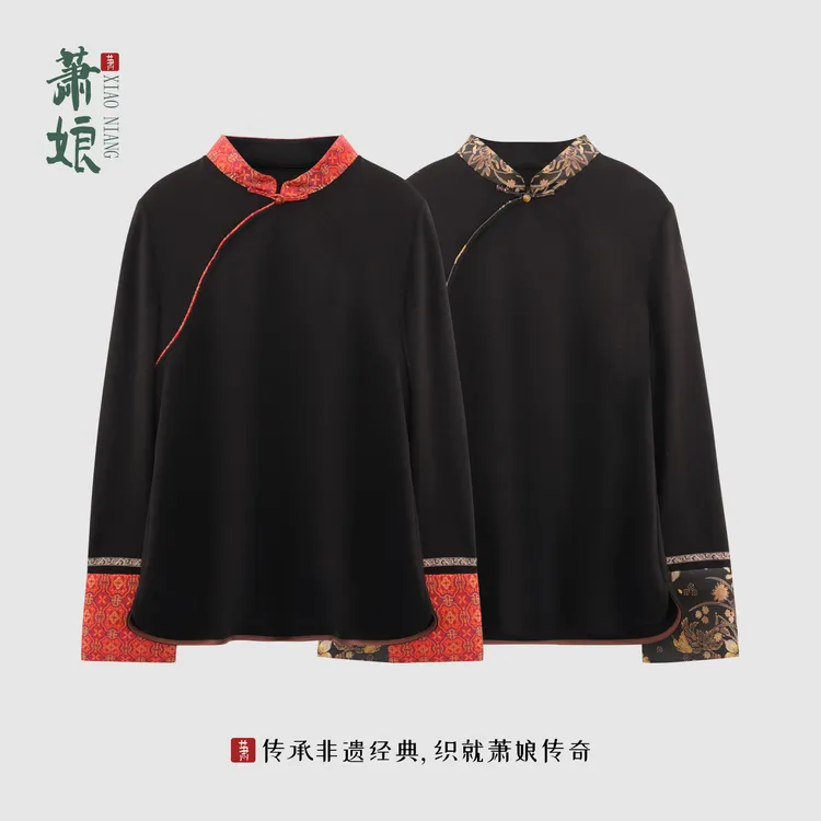 萧娘【金乌红日】德绒长袖打底立领秋冬保暖显瘦内搭上衣XNA0086