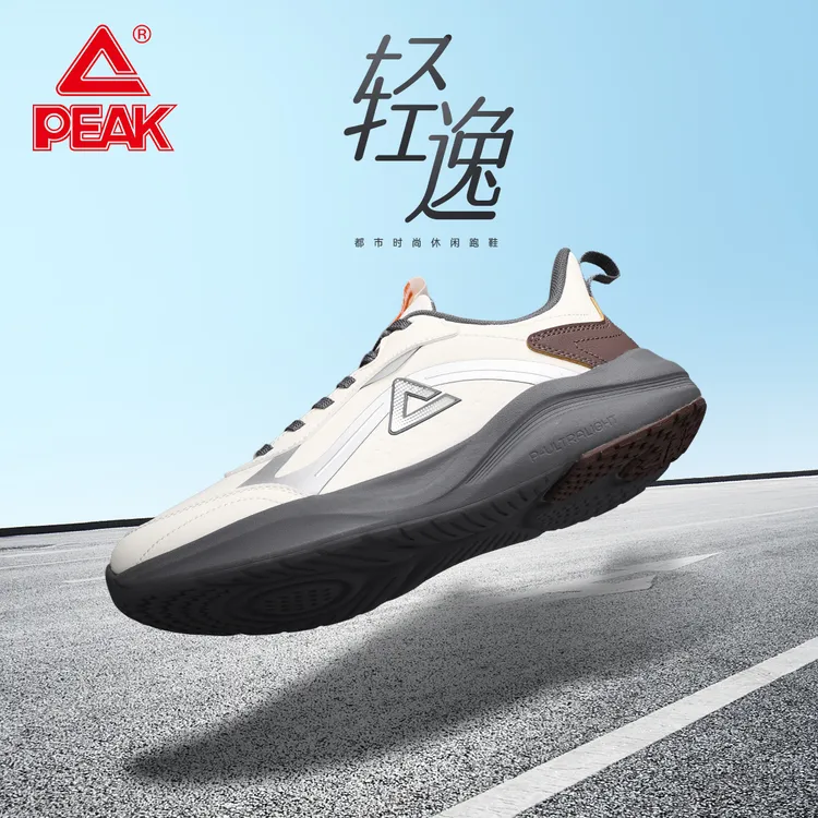 匹克皮面跑步鞋防泼水休闲跑鞋男防滑缓震学生训练运动鞋时尚百搭