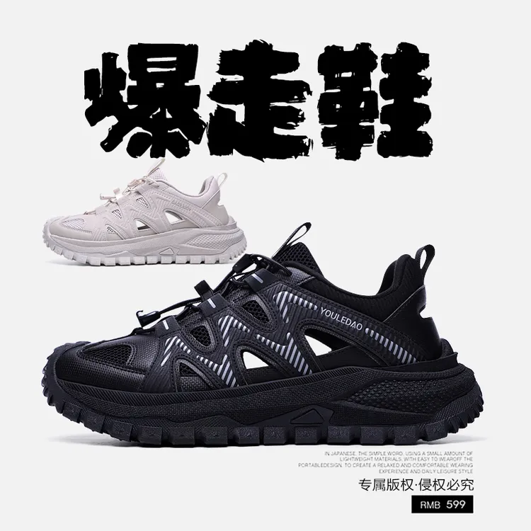 【暴走鞋】真·爆米花底室内跑步机专用减震运动鞋透气轻便户外休闲