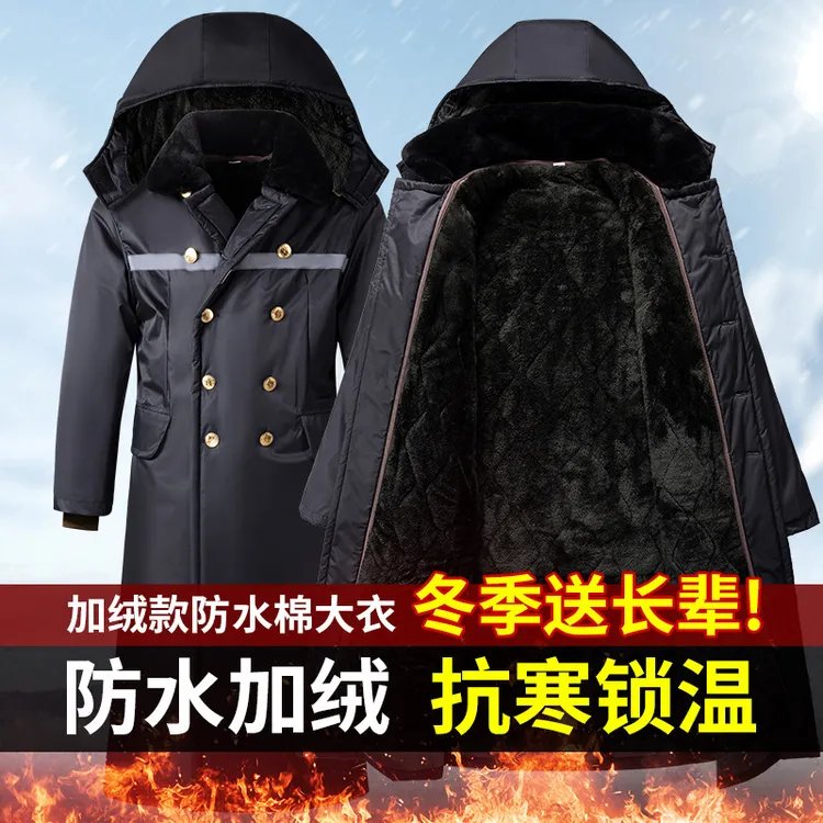 新款多功能军大衣男冬季加厚加绒保安工作防寒服劳保棉服东北棉袄