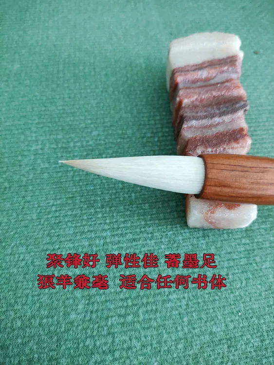 定制高品质兼毫毛笔适用中楷行书隶书学生成人初学者