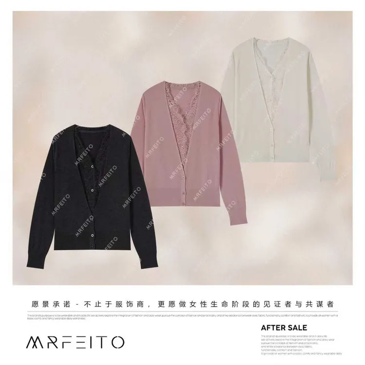 MRFEITO【米兰艺术】时尚烧花蕾丝假两件设计开衫H161KS02Q33621