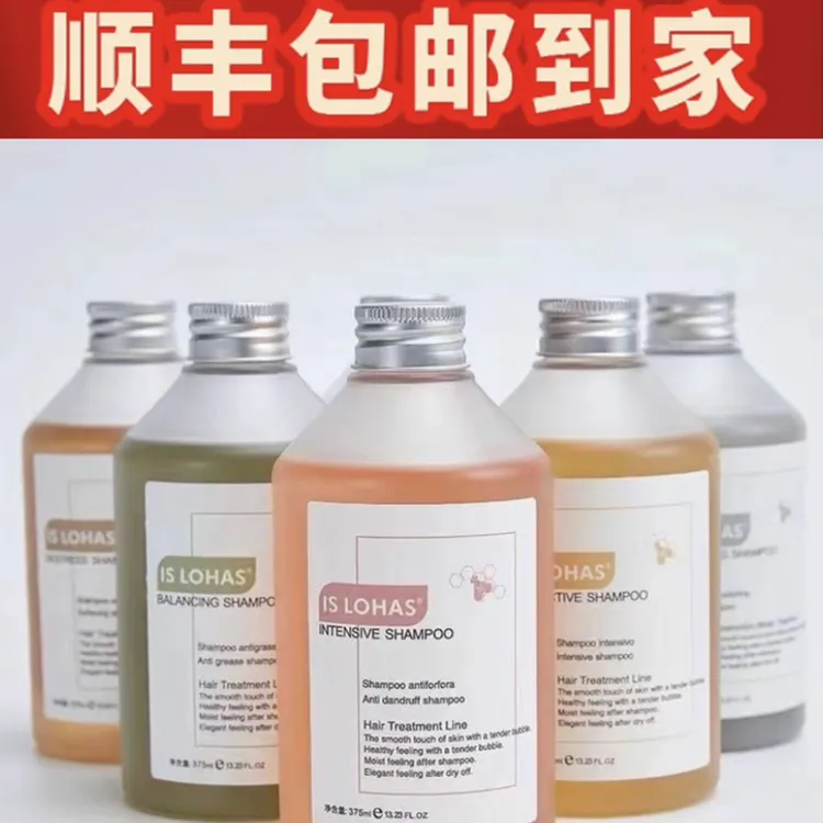 买一送一正品台湾乐活洗发水头皮蓬松保湿精华乳护发素理发店同款