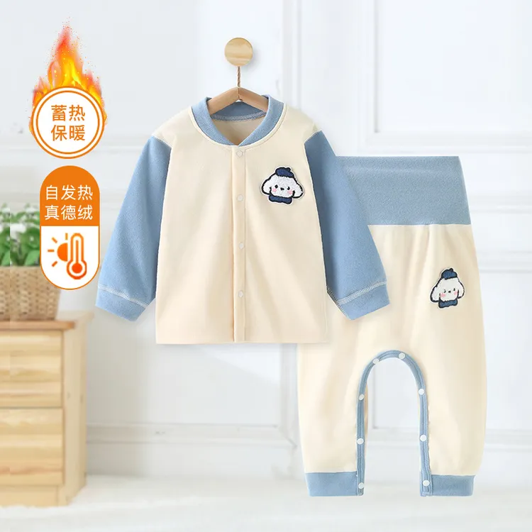 德绒婴儿保暖套装开衫高腰护肚内衣分体宝宝衣服秋冬秋衣两件套