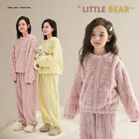 【暖暖熊】男女童小熊家居服套装双面绒保暖亲子装睡衣8744D