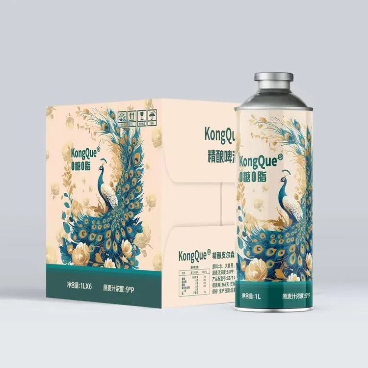 0糖0脂精酿皮尔森啤酒专为控糖人群设计孔雀啤酒