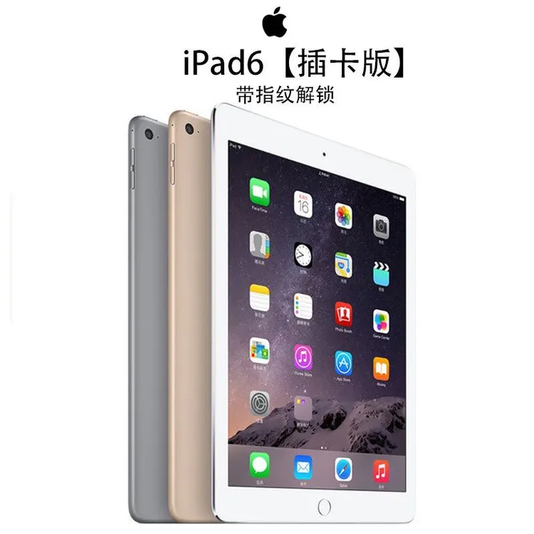 8新 Apple/苹果 平板电脑iPad Air2代 刷视频 网课 小游戏 画画