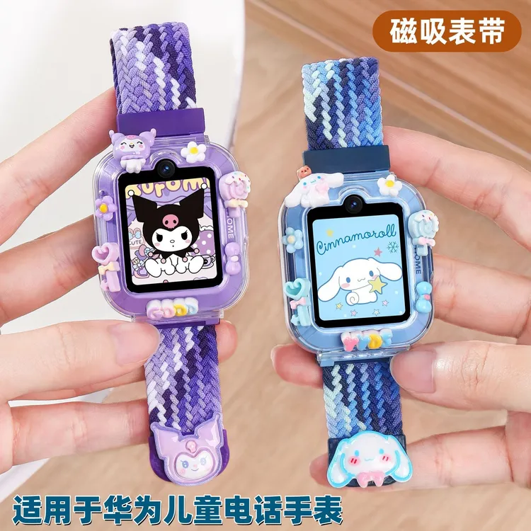 适用于华为儿童电话手表表带5x/4pro/3pro卡通编织磁吸扣4x华为5