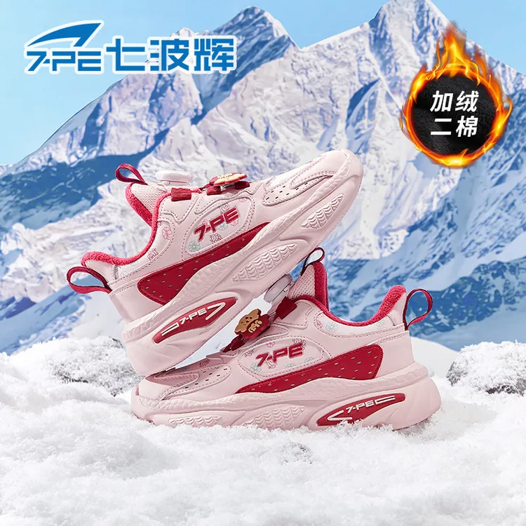 【新年限定款】七波辉女童棉鞋冬季新款加绒保暖休闲儿童运动鞋子