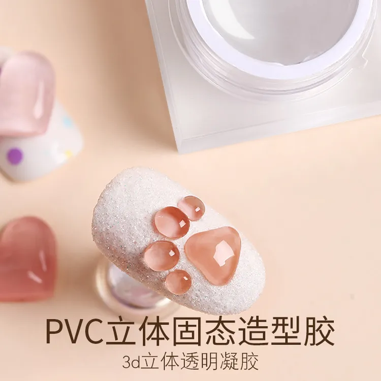 PVC立体凝胶固态软体造型美甲胶软糖胶随意捏造型 雕花