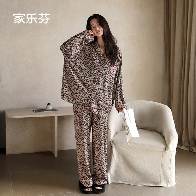 家乐芬睡衣女士春秋款秋季纯棉长袖家居服大码轻奢豹纹套装高级感
