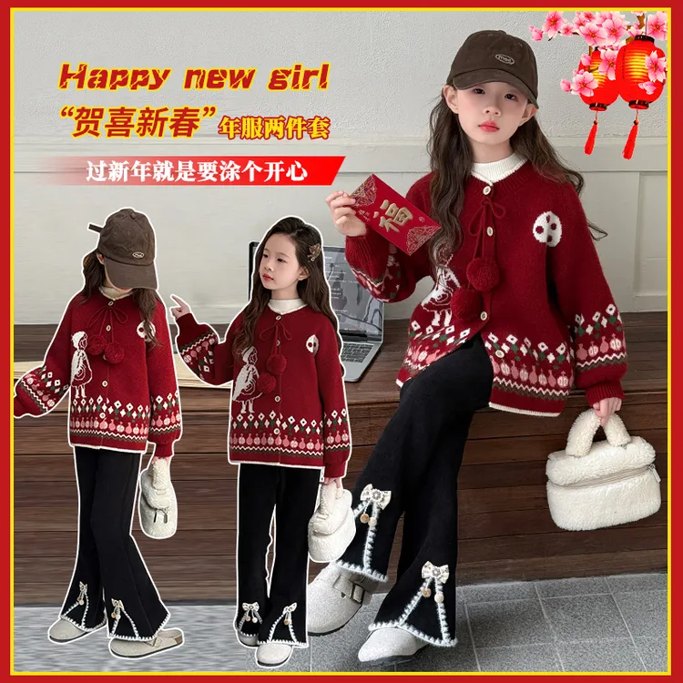 女童2024冬季新款毛衣