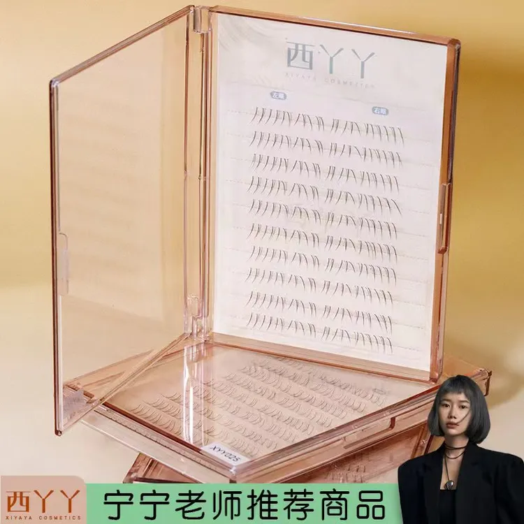 XYY025  假睫毛柔软翘睫毛（下睫毛）