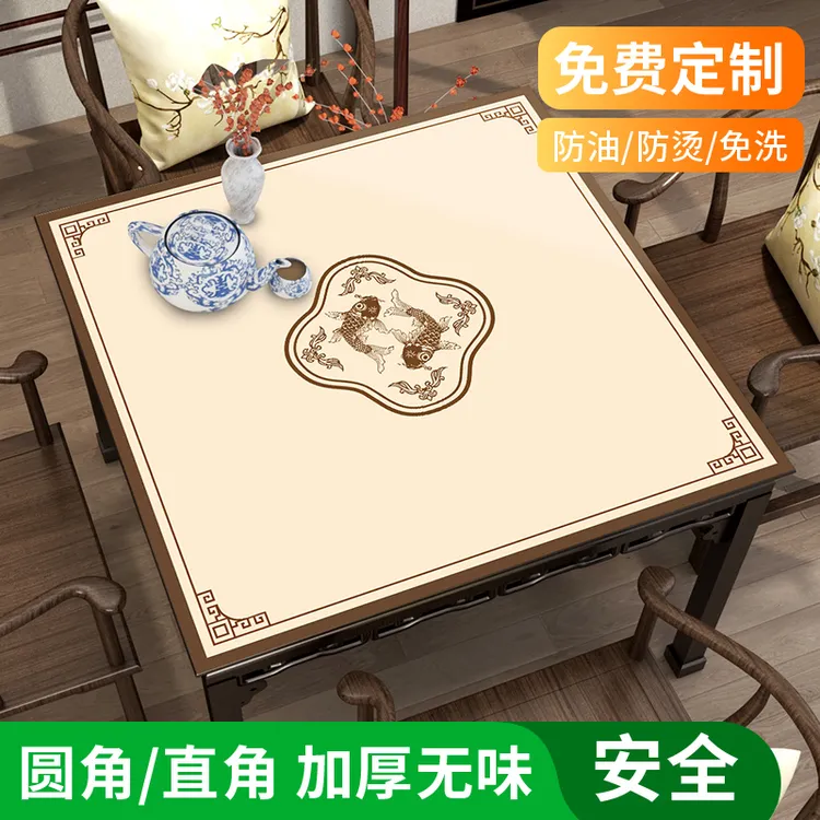 新中式长方形高级感皮革餐桌布防水防油免洗茶几桌面圆角桌垫隔热