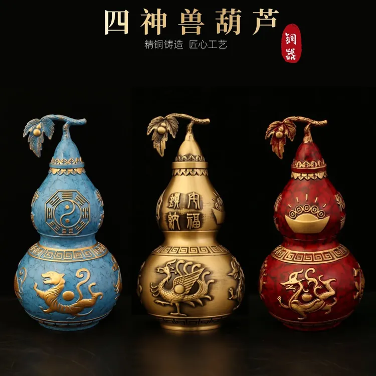 【师傅推荐】铜葫芦摆件四神兽葫芦镇家玄关办公装饰长辈寿礼典藏d