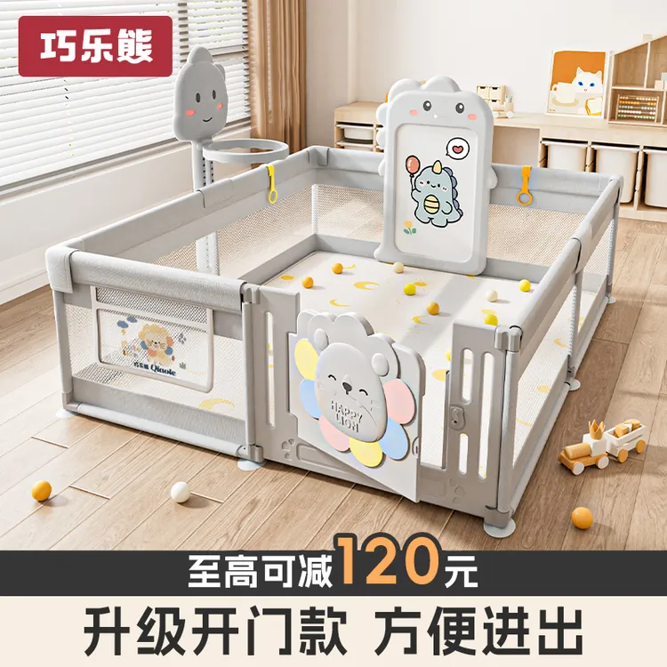 围栏防护栏婴儿地上爬行学步栅栏宝宝室内家用爬垫儿童游戏安全栏