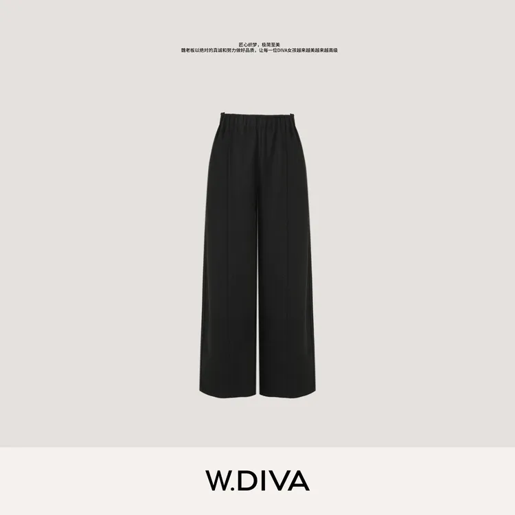 W.Diva【自由区间】山羊绒桑蚕丝显瘦软糯松紧八分休闲裤54K093077
