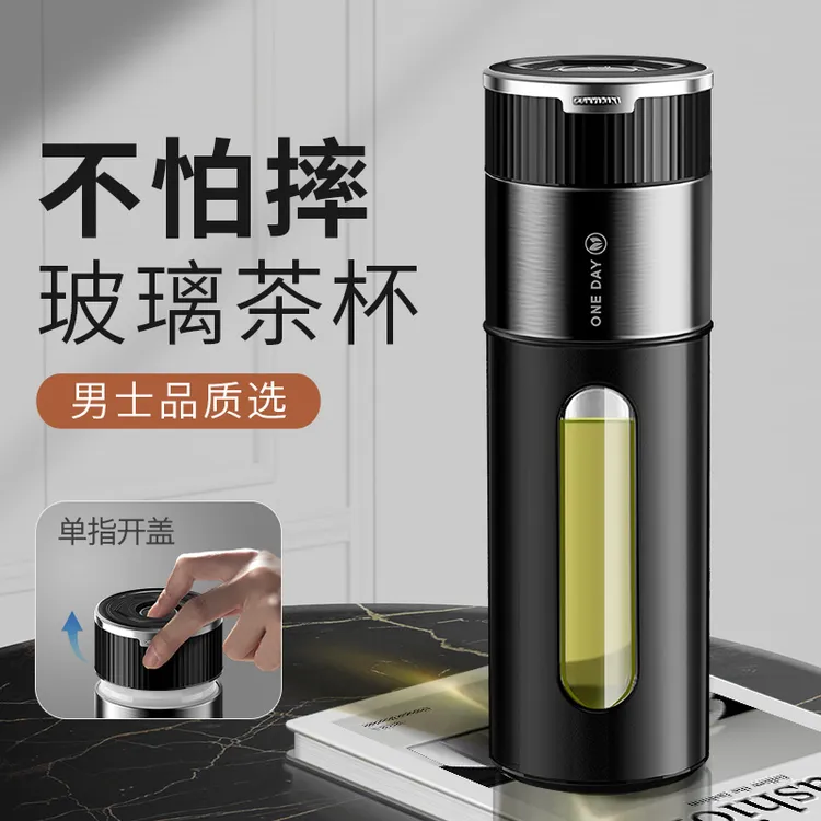 oneday男士玻璃泡茶杯2025新款一键开盖高级男生防摔爆茶水分离杯
