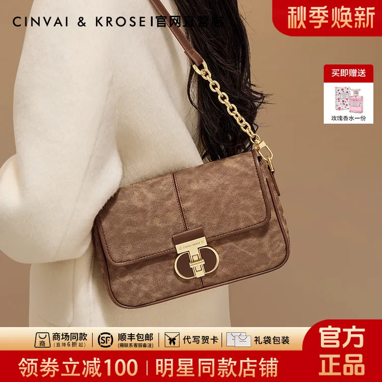 【CinvaiKrose正品】女士包包新款2025百搭高级感腋下包单肩斜挎包