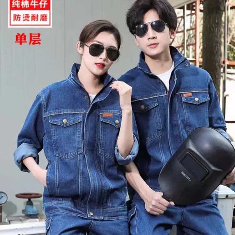 纯棉加厚立领长袖宽松版牛仔工装耐磨防烫车间工厂电焊劳保服套装