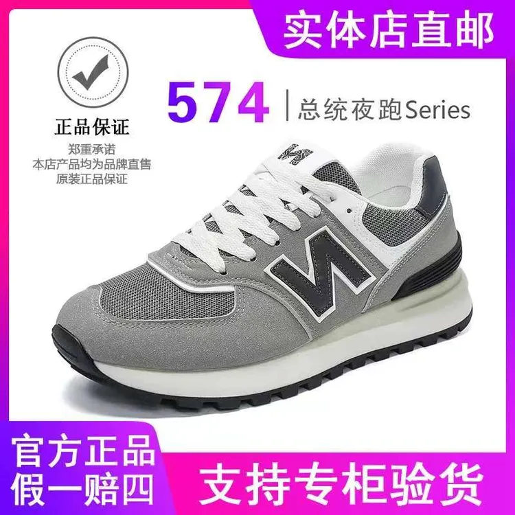 新百伦574情侣慢跑鞋经典休闲运动鞋男女时尚冬季加绒保暖二棉鞋