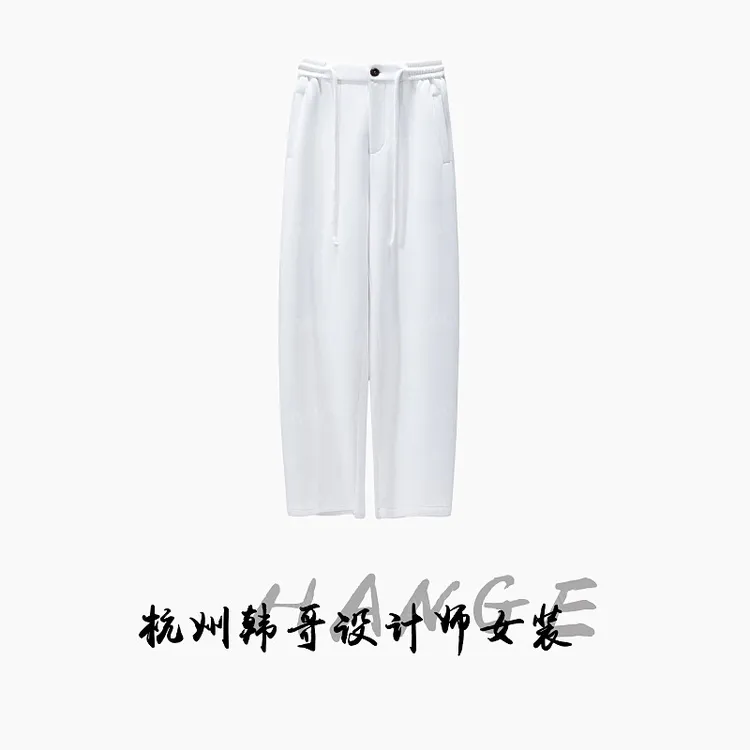 【韩哥女装】2025秋冬新品《霜酪》奶油白抽绳镰刀形阔腿裤5293-E0