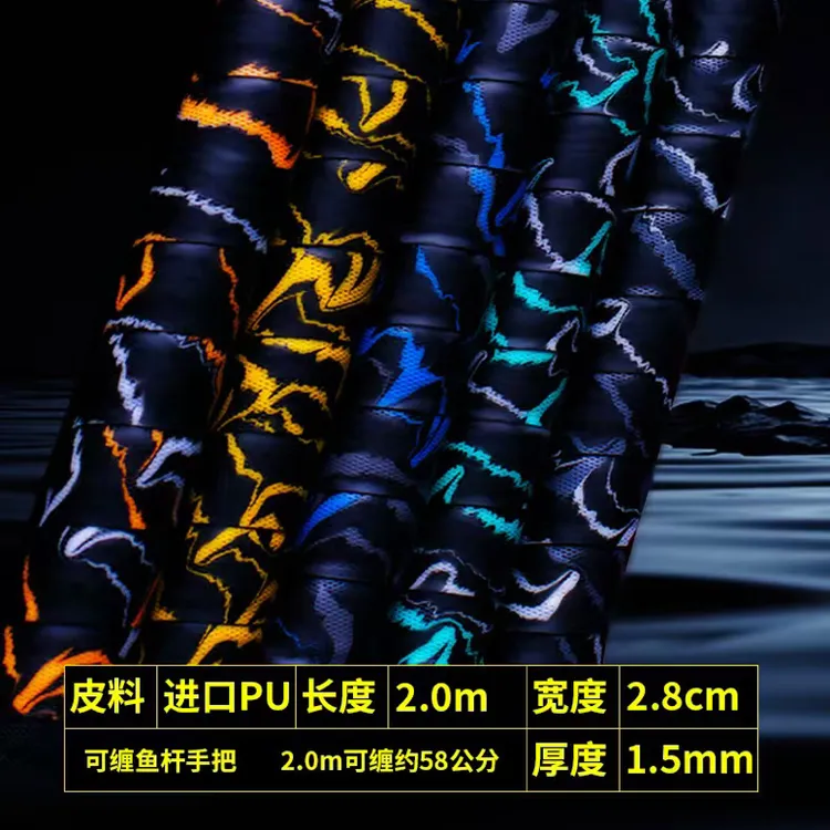 欧式品牌缠把带合集 尺寸1.5 2.0 多种型号可选择 防滑耐磨吸汗