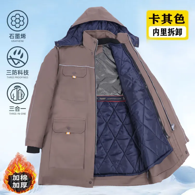 石墨烯冬季棉服棉衣保暖加厚工装制服立领中长款内胆可拆劳保棉服