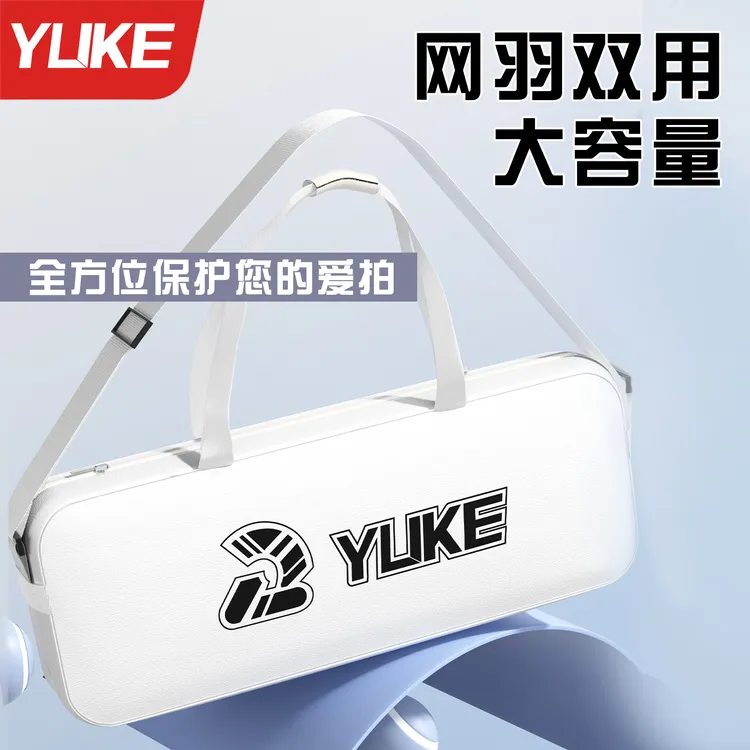羽毛球拍包2025新款网球包保护套男女款大容量防水单肩背包手提包