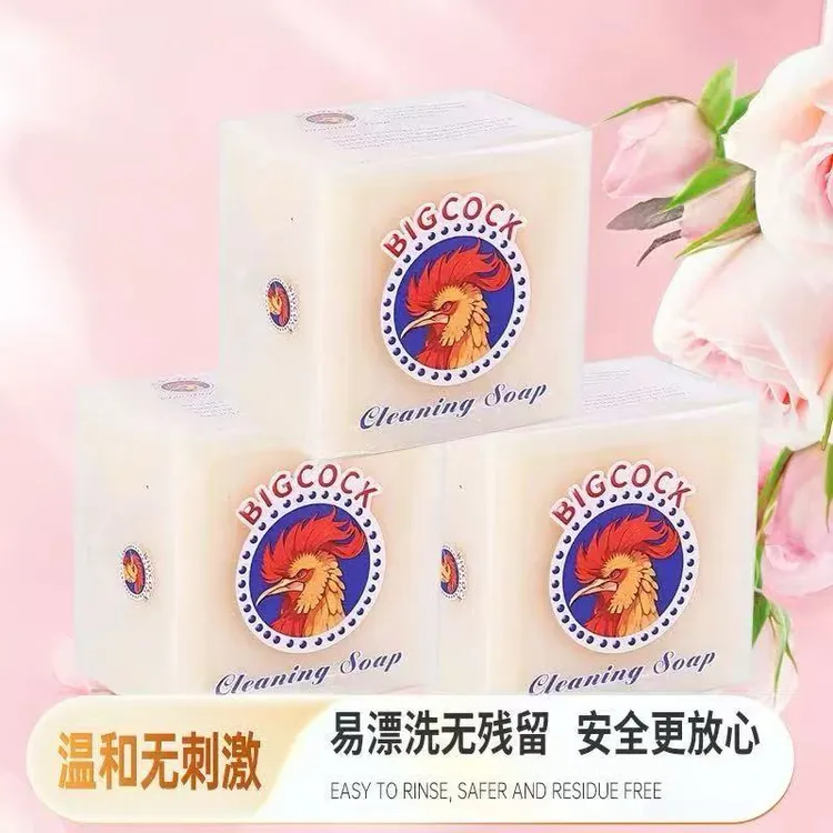 【300g*3块】马赛椰油洗衣皂强力去污家用大块实惠装深层去渍