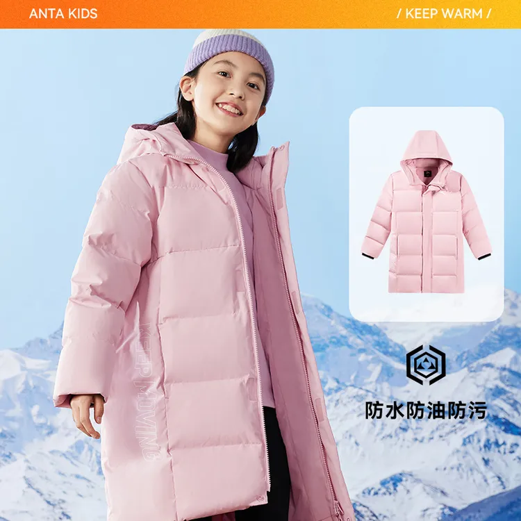 安踏儿童男女童中长羽绒服2025冬季新款保暖抗寒青少年羽绒服外套
