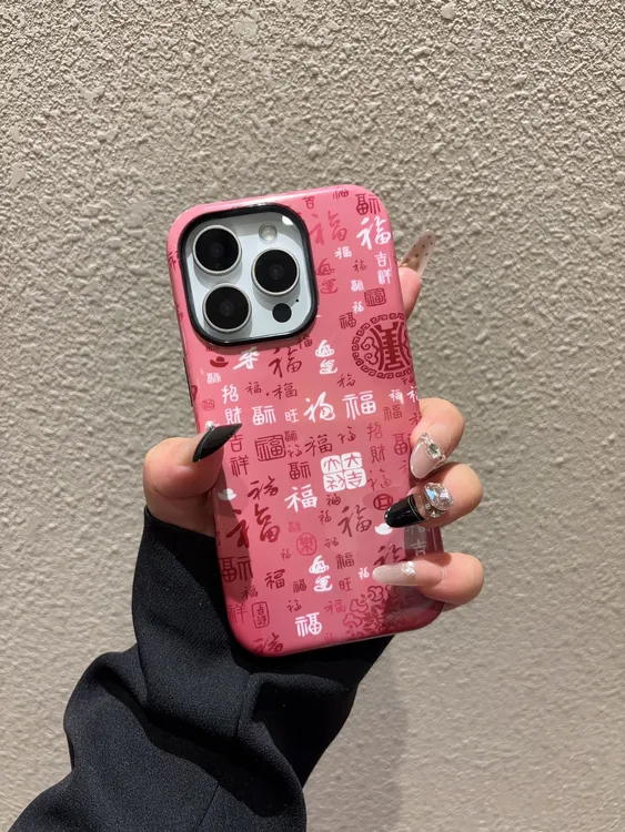 百福图菲林二合一适用于iPhone15苹果华为oppo小米手机壳男荣耀女