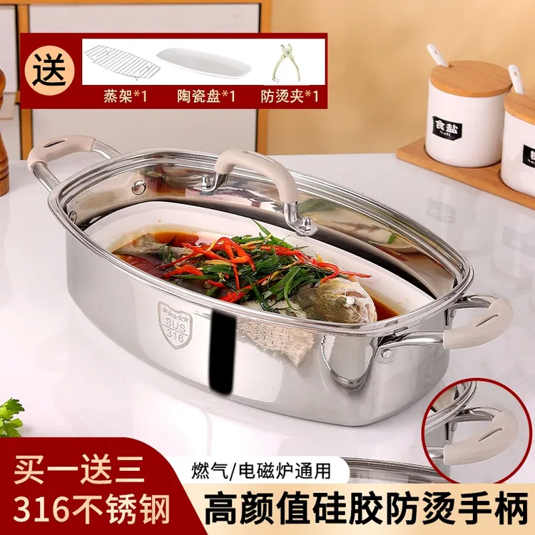 【316不锈钢蒸鱼锅】加厚大号不锈钢蒸鱼锅家用椭圆形蒸锅蒸鱼神器商品图
