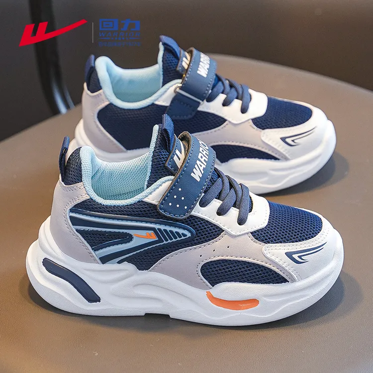 回力童鞋儿童运动鞋2025新款秋季中大童跑鞋男孩潮鞋百搭男童鞋子