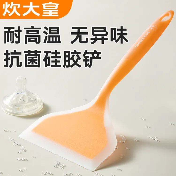 炊大皇硅胶锅铲耐高温不伤锅厨房家用玉子烧烙饼不粘锅专用铲子