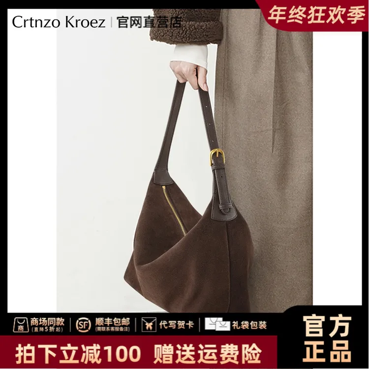 【CrtnzoKroez官方正品】包包女通勤百搭单肩手提包新年礼物送女友