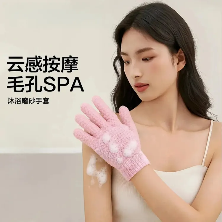 五指沐浴手套搓澡神器家用洗澡去角质男女专用不伤皮肤柔软