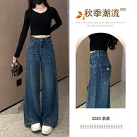 7643 Q直筒牛仔阔腿牛仔裤女高腰新款宽松直筒裤垂坠感显瘦拖地裤