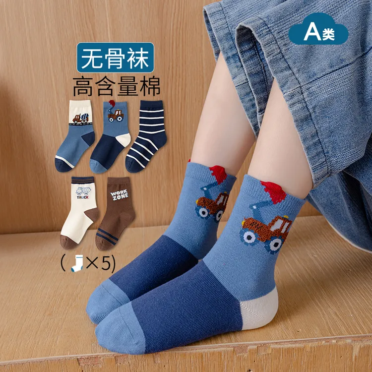 抗菌防臭无骨抗起球儿童袜子春秋季中筒袜吸汗透气耐脏学生袜棉袜