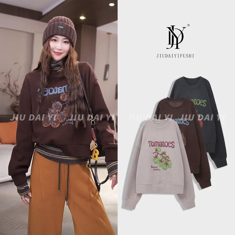 玖黛衣【小番茄】秋冬穿搭韩版印花羊毛加绒磨毛卫衣WYP46098