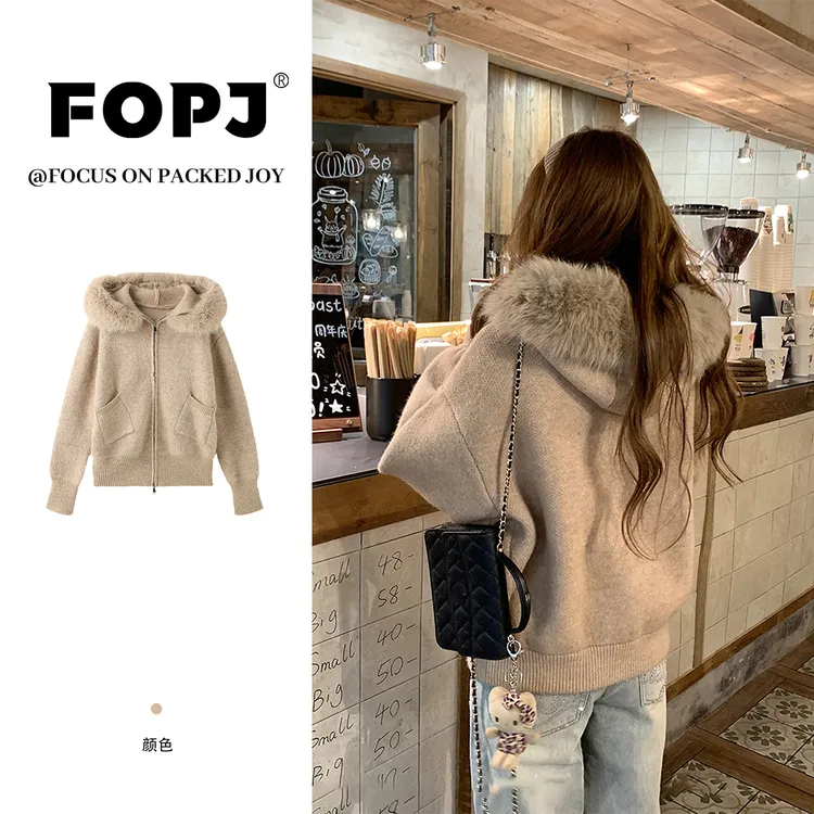 FOPJ时尚连帽拉链针织外套女拼接毛领2025秋冬新款韩系慵懒风开衫