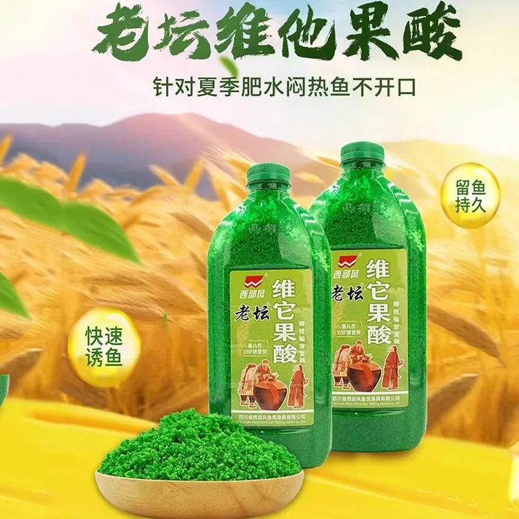 西部风夏季肥水闷热老坛维它果酸750g大米碎米打窝米酒米维它米小