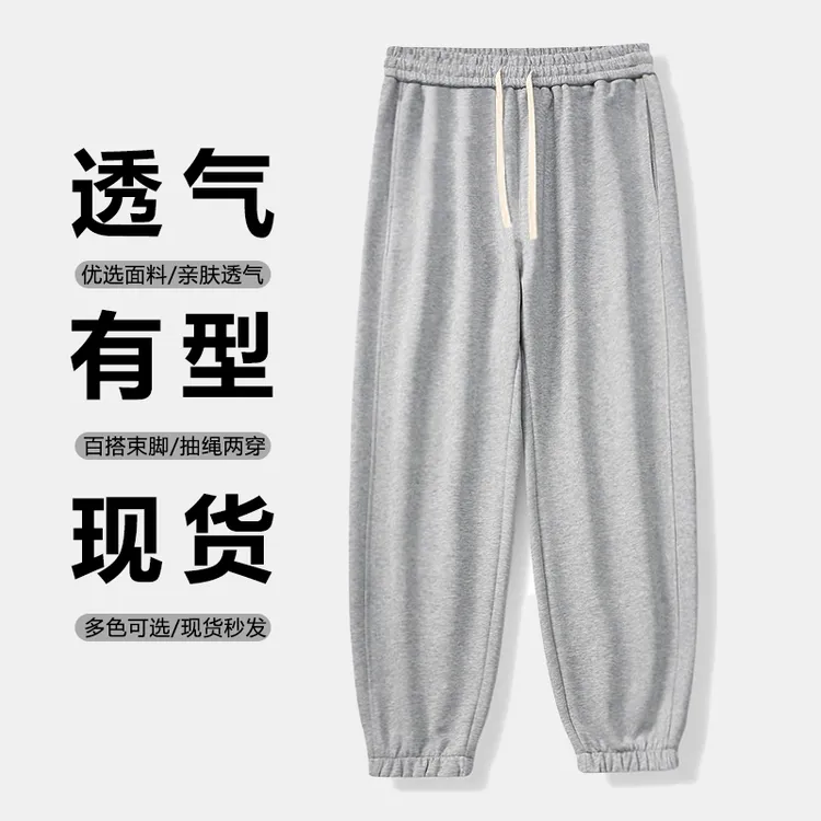 2025新款休闲裤子男士卫裤大码束脚秋冬加绒加厚男裤运动长裤男款
