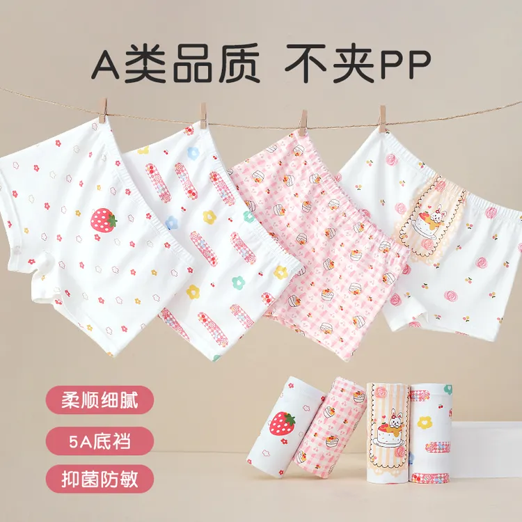 女童内裤A类纯棉100A抗菌底裆小中大童平角内裤卡通四角宝宝内裤