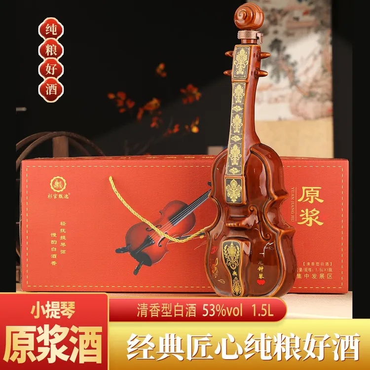 杉官甄选小提琴酒产自杏花村53度清香型白酒53%Vol1500ml